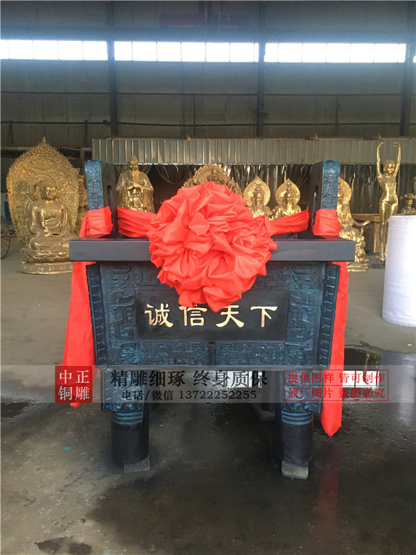 開(kāi)業(yè)銅鼎價(jià)格.jpg